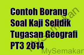 Contoh Laporan Definisi Dan Punca Pencemaran Udara - MySemakan